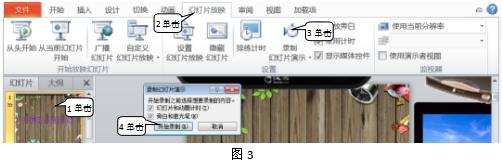 如何给ppt配讲解配音,如何利用剪映给ppt讲解配音