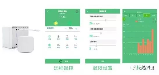 空调云遥控器，让普通空调实现手机控制、定时开关