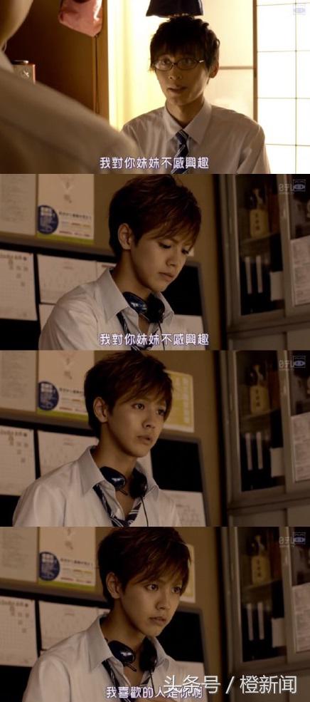 哥哥太爱我了怎么办99集,哥哥太爱我了怎么办结局是啥