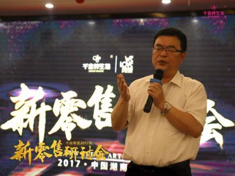 新零售风口来了,新零售风口来了服装行业新模式