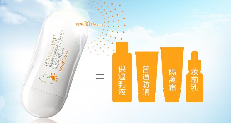 口碑最好国产十大防晒排行榜,国产防晒畅销排行榜前十名