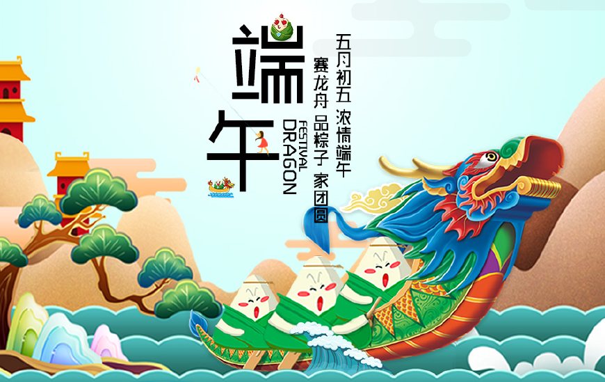 端午节的正确打开方式,五一正确的打开方式ktv