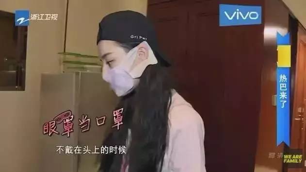 迪丽热巴秀肌营养,迪丽热巴跑男妆容