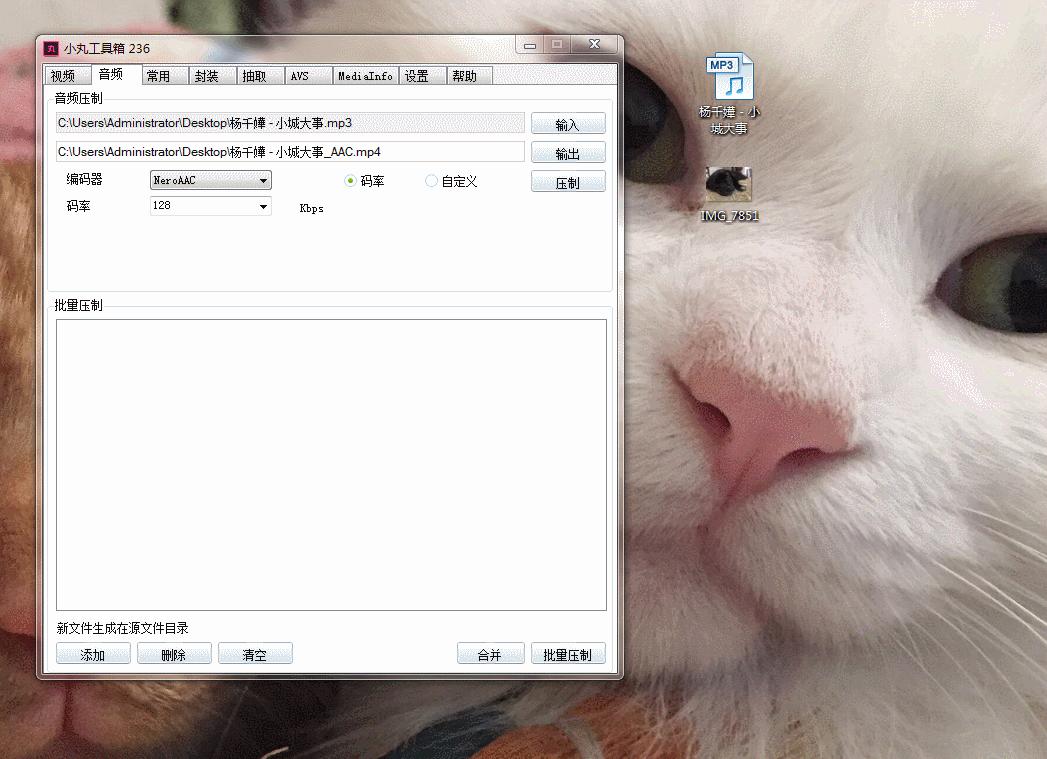 视频太大没法上传？视频压缩神器——小丸工具箱！