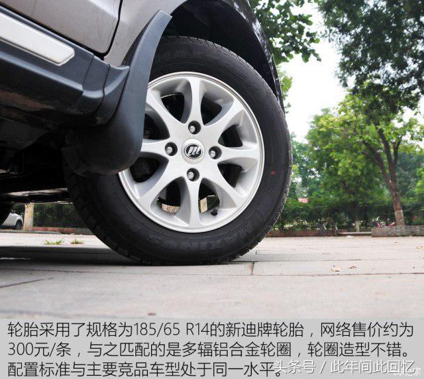 力帆乐途微面自动落锁,力帆乐途s1.5豪华版怎么样