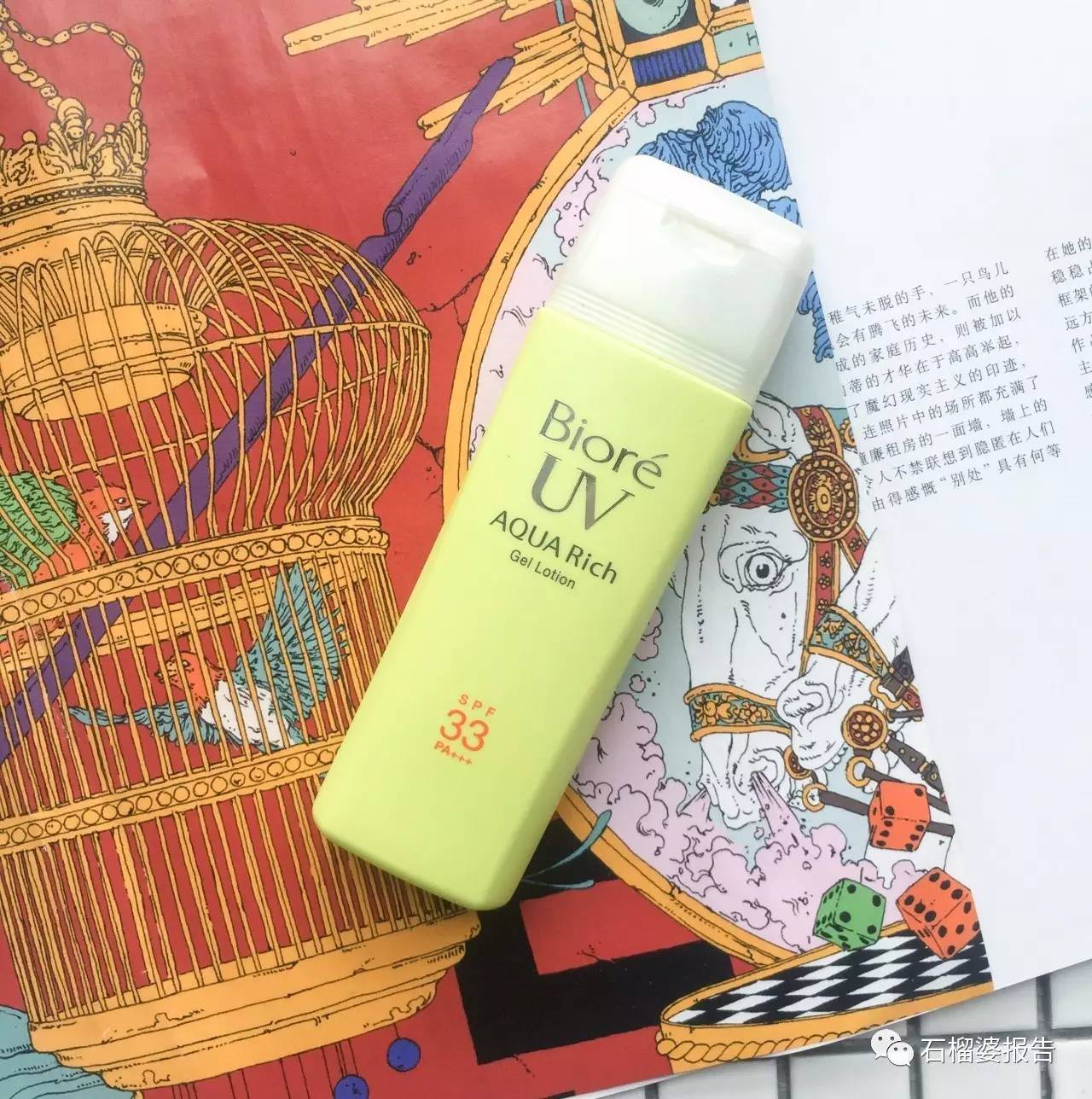 平价防晒霜美白提亮良心推荐,混合性皮肤防晒霜推荐平价学生党