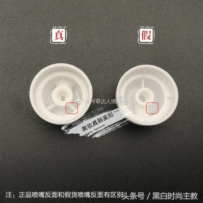 娜丽丝日版怎么区分真假,娜丽丝ub防晒霜真假对比图