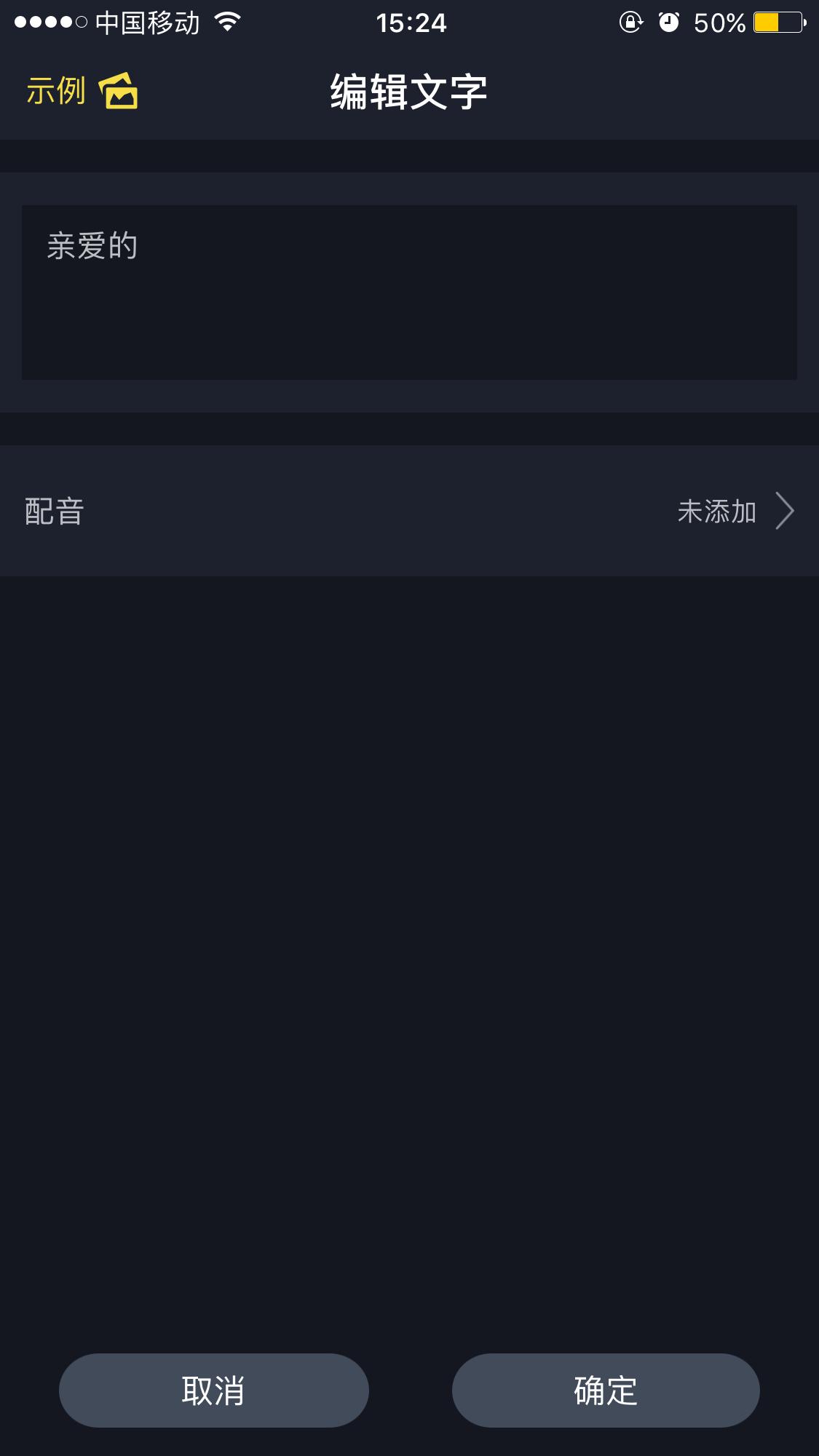 520教你制作浪漫的520表白视频,十秒教你制作520表白视频