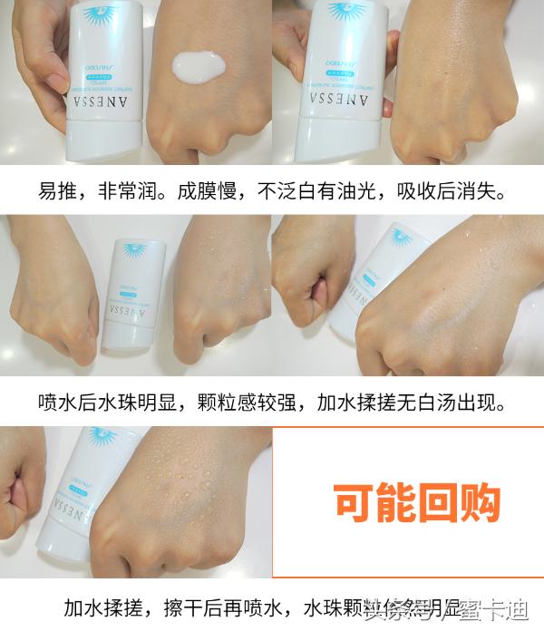 10款防晒测评看看哪款最适合你,来看看这五款防晒测评