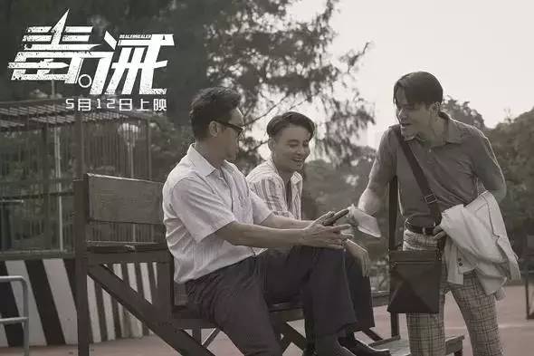 四大影帝飙戏太过瘾了,四大影帝飙戏经典片段