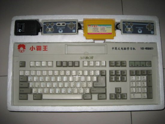 老照片80后的回忆再见青春