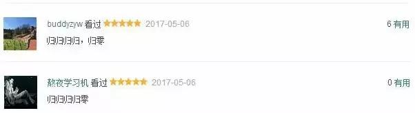 比3d还直观的动漫,盘点这些被搞坏的动画