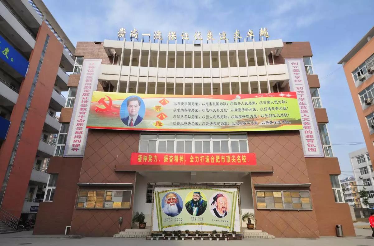 低调但实力强的大学,低调合肥工业大学