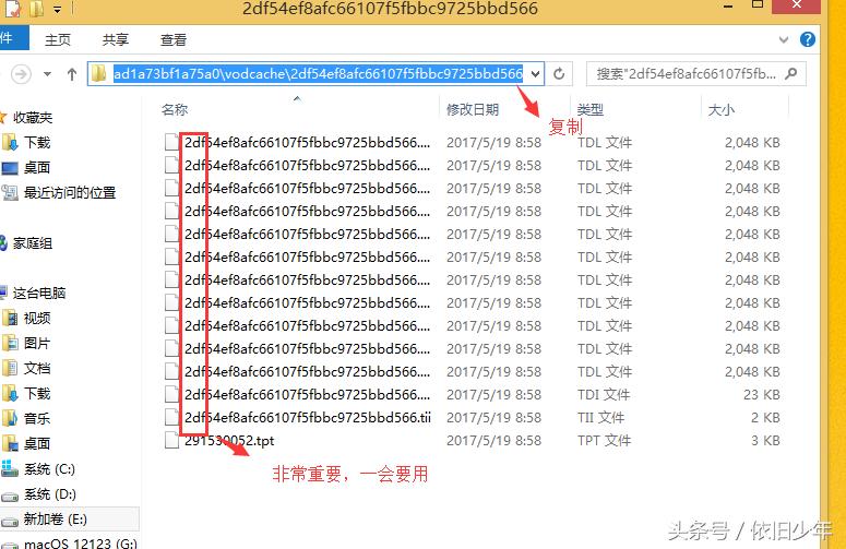 想上传视频但文件过大怎么办,如何上传腾讯视频