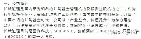 st新都退市整理期,退市股票一览表st新都