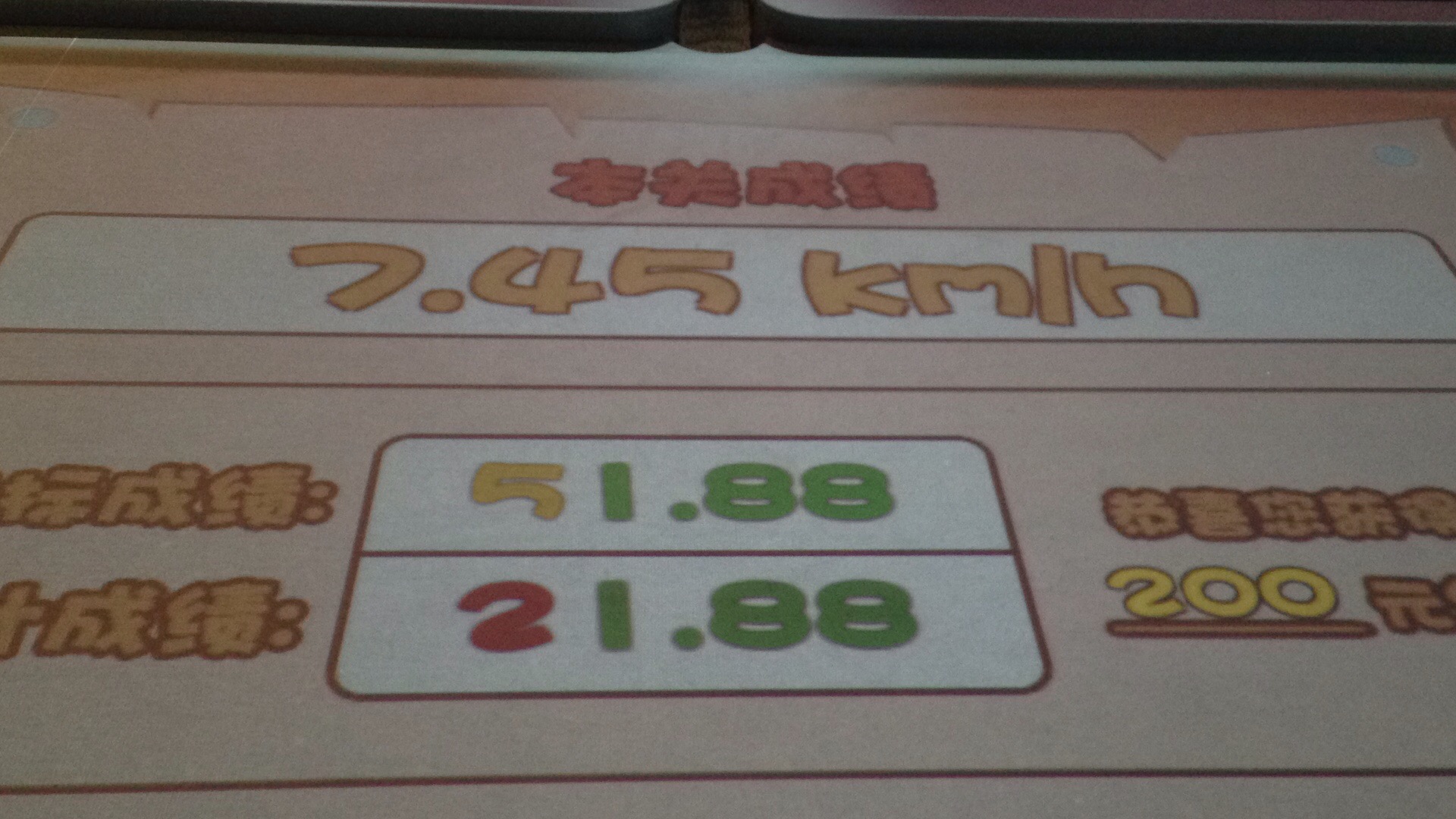 台球室的经营布局,如何经营好一家台球房