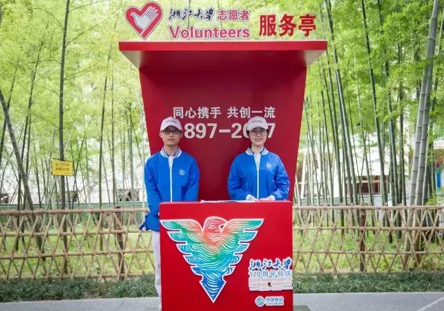 帝国大厦、堪培拉电讯塔、广州塔、杭州东站，浙大用这种方式庆生