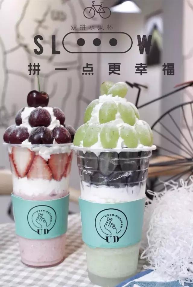 超大杯水果茶抖音团购,网红水果杯700ml