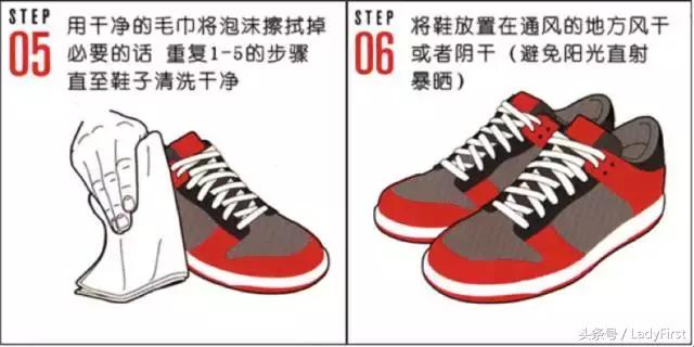 小白鞋去黄方法,夏季小白鞋如何祛黄