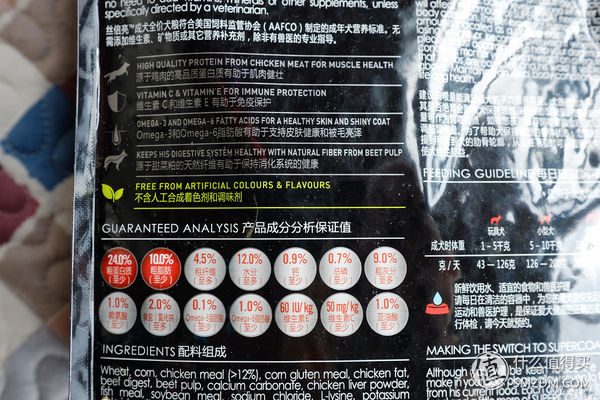 目测托米你要火!丝倍亮成犬全价托米亲吃评测以及托米的成长史