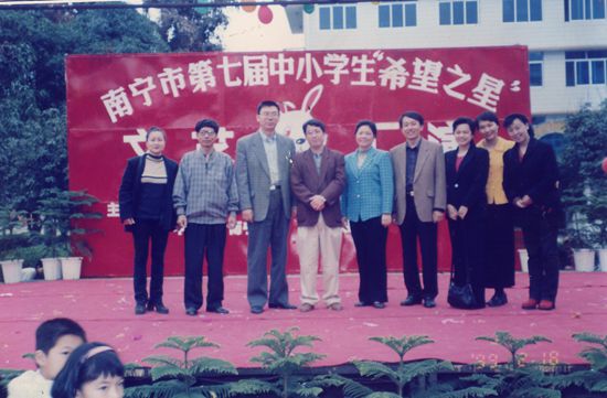 南宁青少年宫老照片,南宁市西乡塘区少年宫