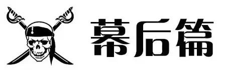 加勒比海盗5死无对证中文版电影,加勒比海盗5:死无对证完整版