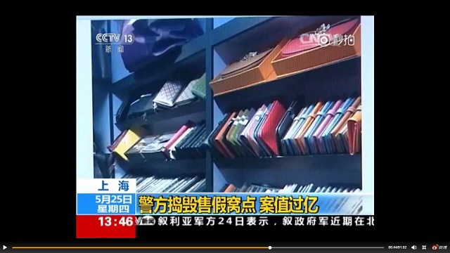 你们穿的鞋都是真的吗,你穿的品牌运动鞋可能是假的