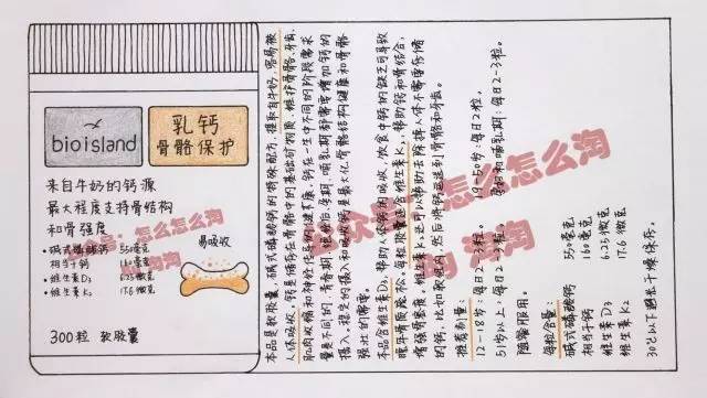 澳洲bioisland乳钙150粒,澳洲bioisland乳钙12-18岁