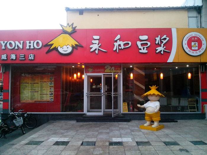 身边耳熟能详的台湾品牌,常见的台湾食品