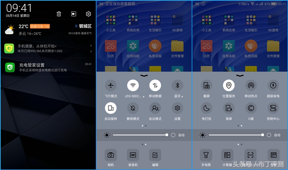 超逼真的裸眼3d壁纸手机,裸眼3d屏幕手机好用吗