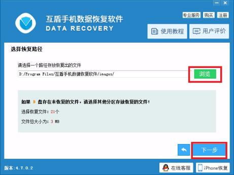 魅蓝如何恢复被删除的软件,魅蓝怎么删照片