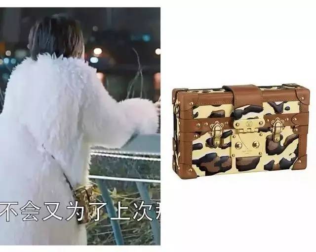 樊胜美同款包包bv,欢乐颂樊胜美同款包