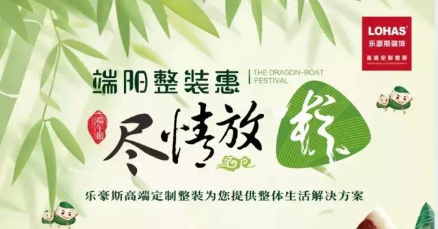 保定端午活动,保定端午假期