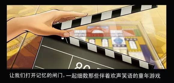 致80后不复返的童年,童年80后的时光