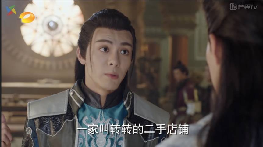 择天记改命成功,择天记豆瓣评分多少