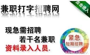 网络兼职挣钱骗局揭秘,网络兼职平台诈骗套路揭秘