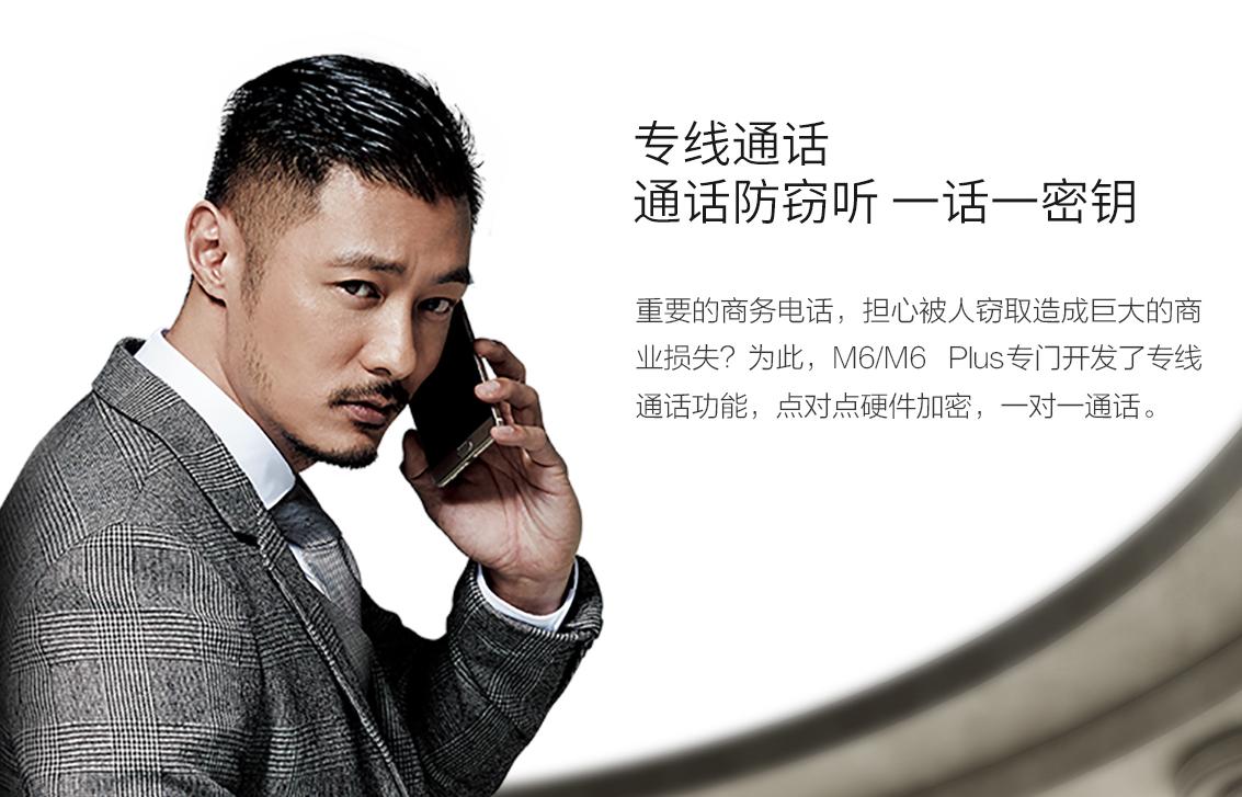 金立手机的代言人是谁,金立手机哪个明星代言