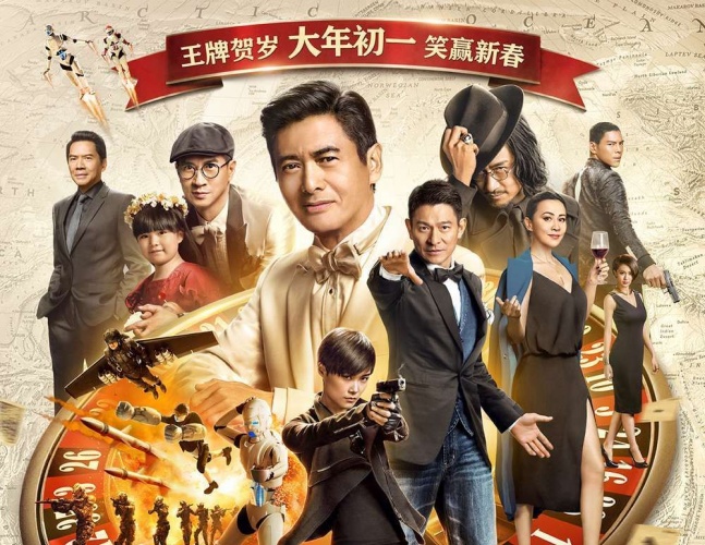 2022春节档票房6035亿列影史第二,内地一周票房8.58亿的电影