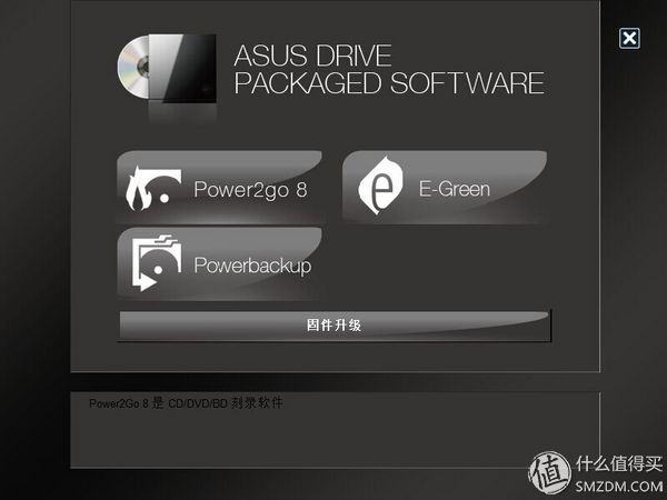 华硕蓝光刻录机,华硕蓝光刻录光驱评测