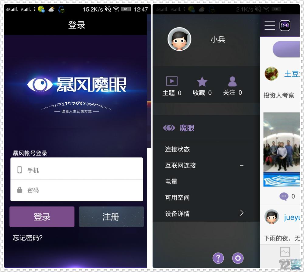 鍏夐亣鏆撮榄旂溂涓夊眰,鏆撮鐢靛奖閲岀殑榄旂溂
