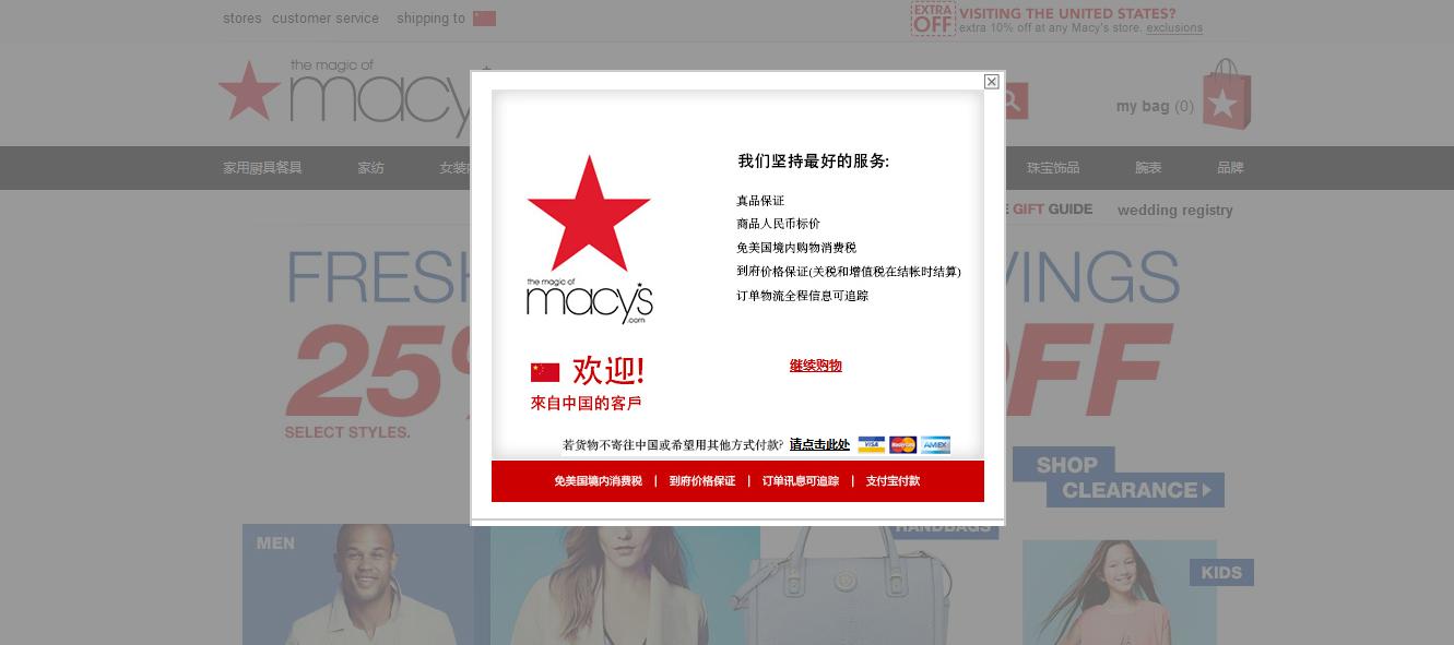 能直邮的海淘平台,直邮海淘平台哪个好