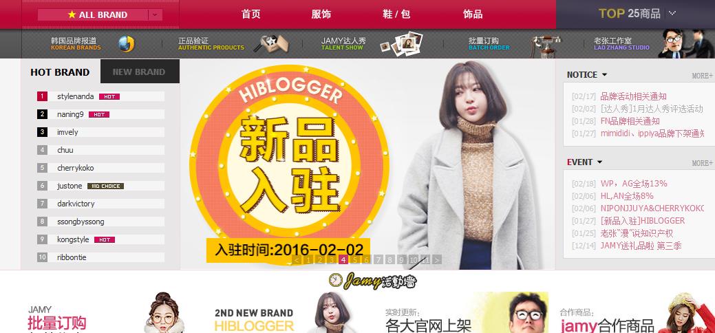 直邮海淘哪个平台好,海淘直邮网站操作教程