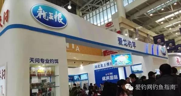 2018碧海钓具产业博览会在哪举办,2021碧海渔具展览会