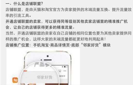 手淘直播流量来源是啥,手淘其他店铺商品详情在哪里
