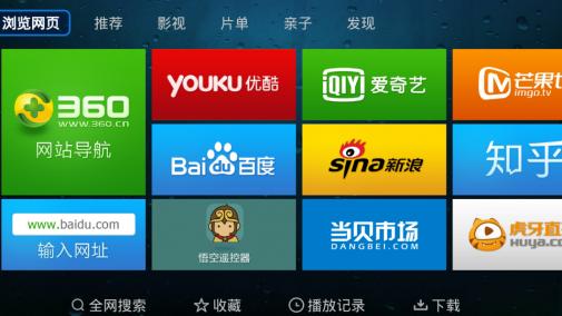 教你几招轻松玩转智能电视,一分钱都不用花教你玩转智能电视
