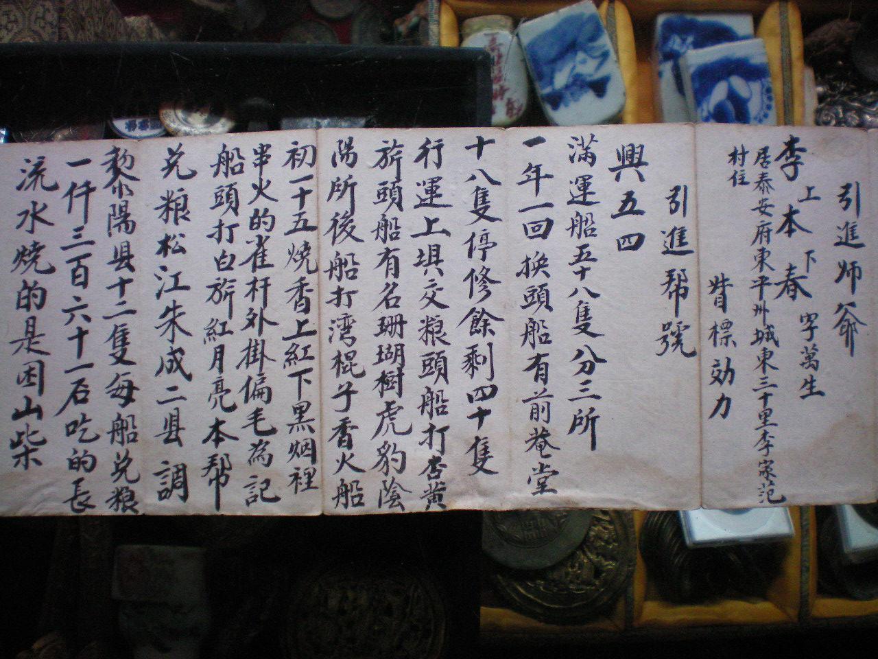 你看不出门道来自然会以为它只是一部破武侠：我读《城邦*力暴**团》