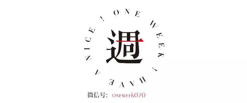 琥珀指彩才是流行啊,皮草FU滚驴子去