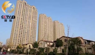 被央视新闻关注意味着什么,链家资金监管的陷阱