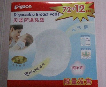 待产包最实用的清单和作用,2分钟清楚了解待产包最全清单