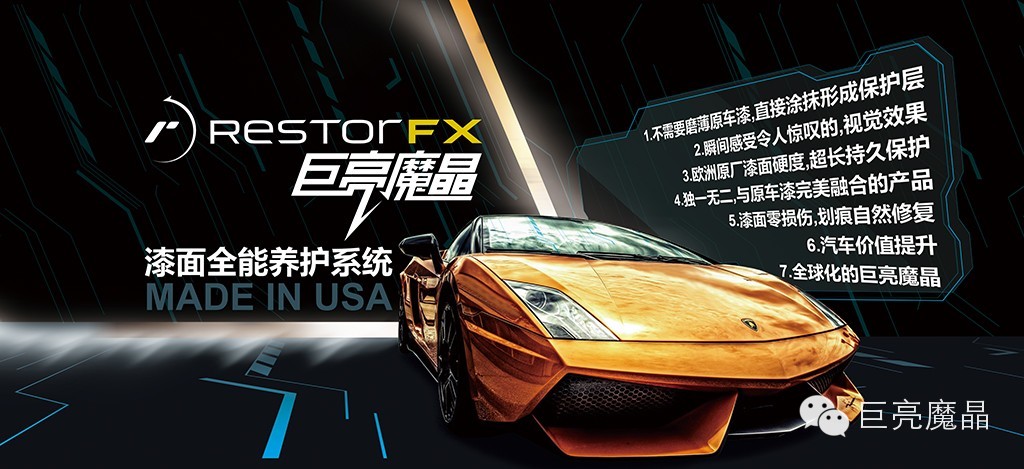 汽车美容项目销售话术,汽车美容加盟店如何吸引客户